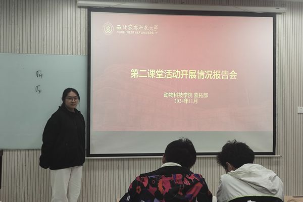 探花系列
志愿者田佳莹同学阐述第二课堂活动开展情况.jpg