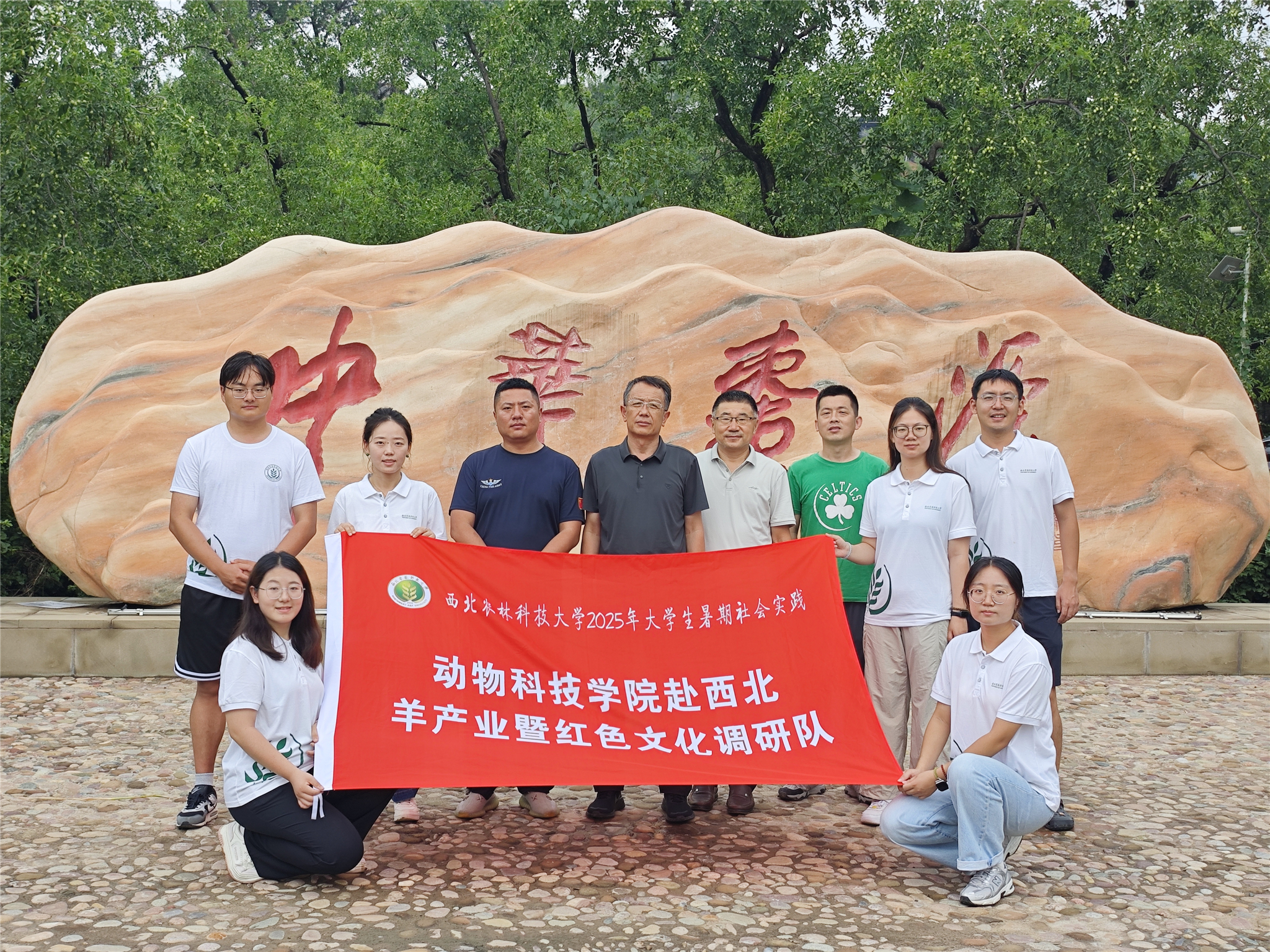 图片三 队员在中华枣源合影.jpg