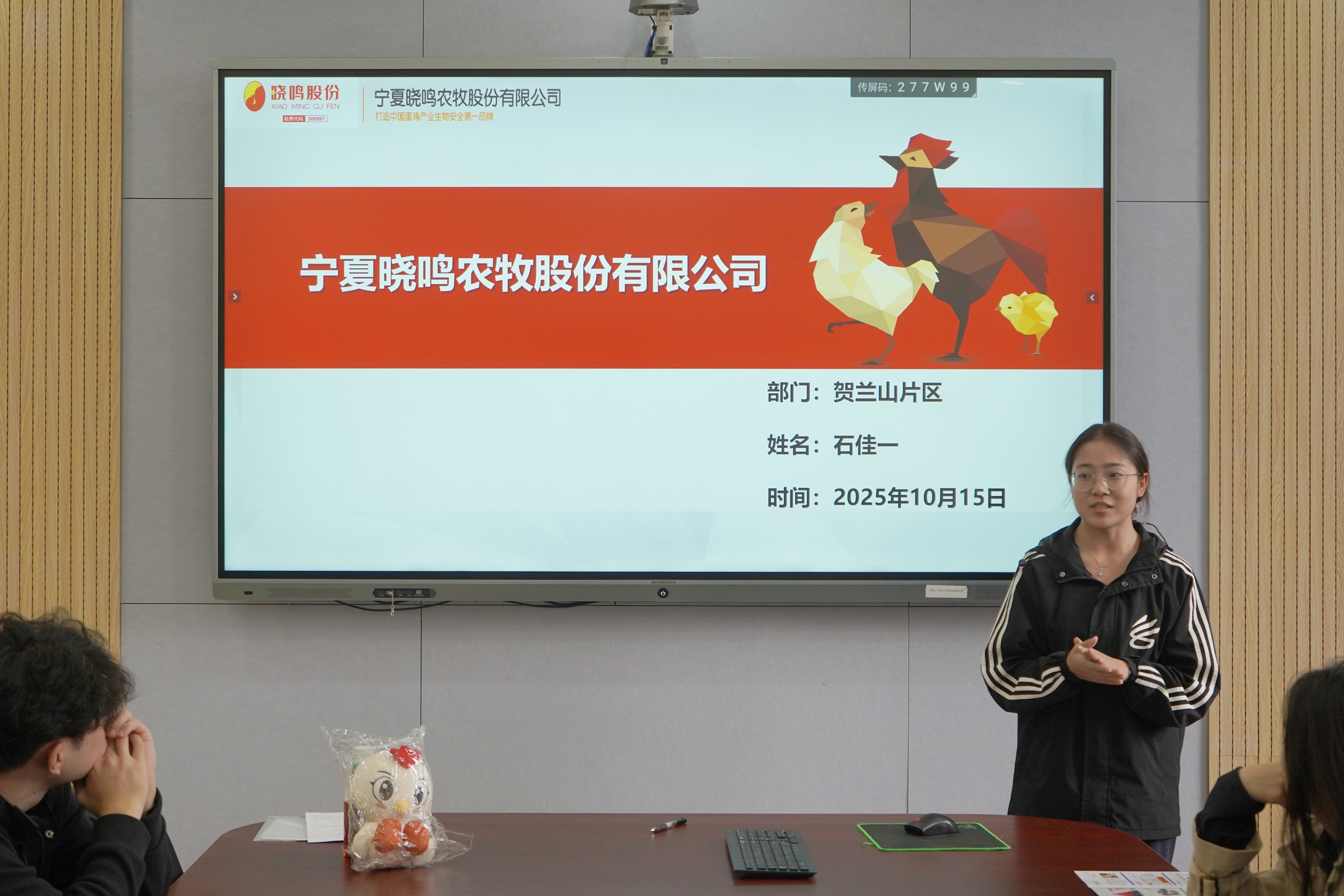 探花系列
毕业生石佳一作为在职员工作现场分享.jpg