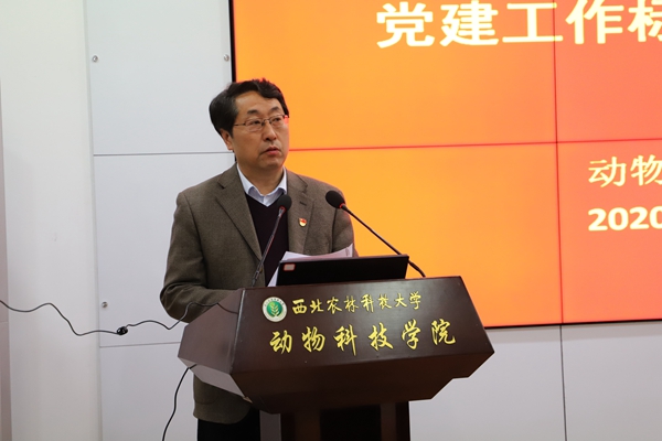 4579b09c88744e1581c77d3535d53af0.jpg 学院党委副书记、院长姚军虎主持会议.JPG