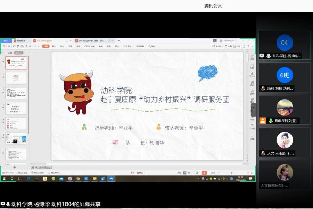 23af79af741b4cd2a132665aff5ef181.jpg 杨博华同学的分享1.jpg