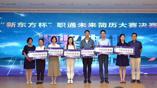 探花系列
学子荣获学校简历大赛二等奖.jpg