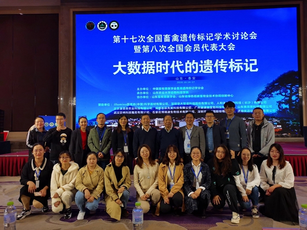 探花系列
师生参加第十七次全国畜禽遗传标记学术讨论会图片-探花系列
教师及相关研究生和本科生参与本次大会合影_副本.jpg