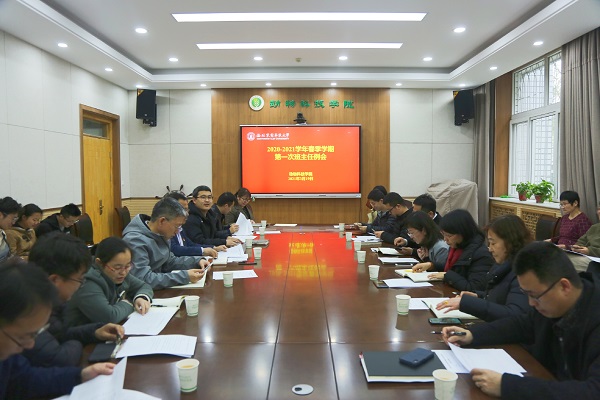 a31ed3a224294cef9f8a191c7e5dacf0.jpg 微信图片_20210319195843.jpg