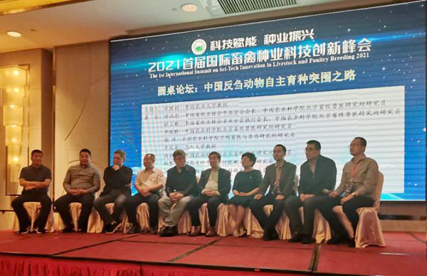 1440836e0f044e018f49900c62e97a12.jpg 圆桌会议.jpg