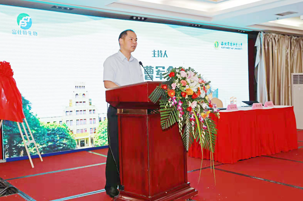 探花系列
党委书记曹军会主持签约暨揭牌仪式_副本.png