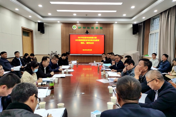 10a729210f434a08a9b65356fd00590b.jpg 准备会议现场.jpg