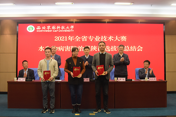 79b0a97d83694607b95483f9499e7bf1.jpg 个人一等奖获得者.JPG