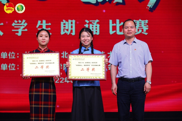 4991f07731fa41fe94c183533b123f33.jpg 动科学院党委书记曹军会为荣获二等奖的队伍颁奖.jpg