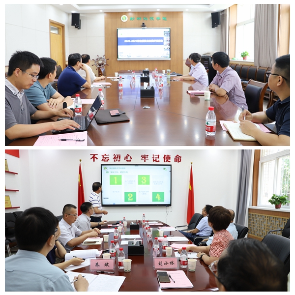 259283b38f6f49c7a98920ce15ce5046.jpg 评审会现场.jpg