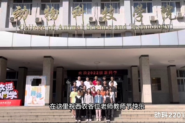 4b761c25d9e24ddaa3f32ebbcce47a8e.jpg 动科2201班祝福视频截图.jpg