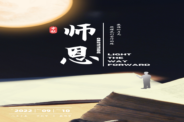 711e0c616ebe49b6b1d9f0620270ff6c.png 同学们制作的感恩海报1.png