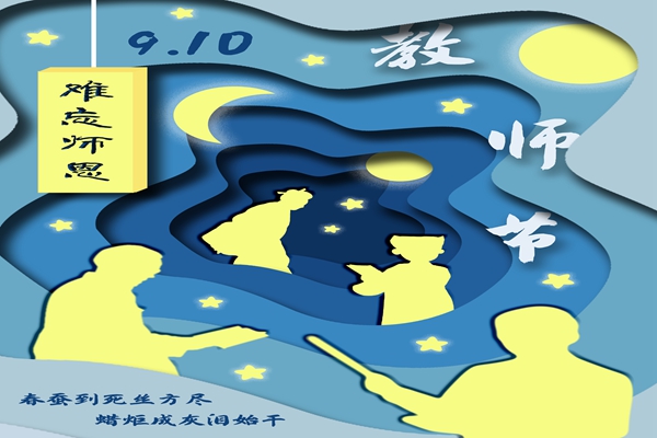 86915c2eb2f6434ebf554fbd42e91160.jpg 同学们制作的感恩海报2.jpg