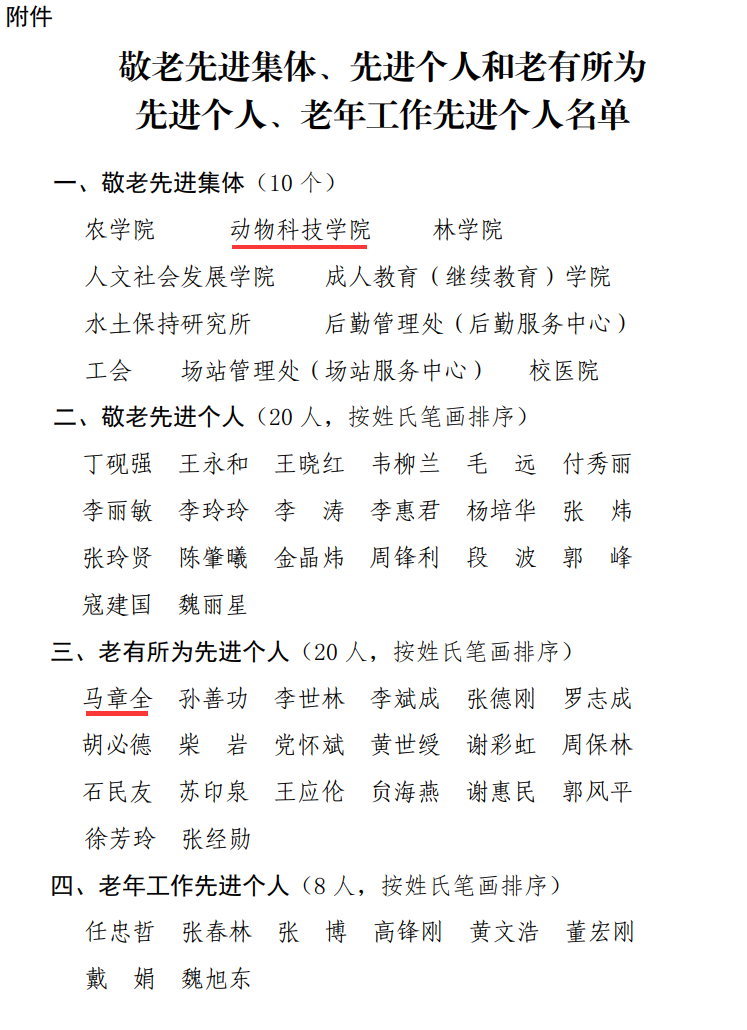 c13875fea39446bfa73aca60f4c39b77.png c13875fea39446bfa73aca60f4c39b77.png