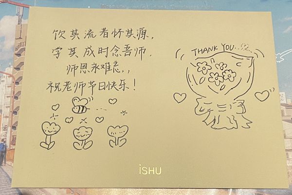 fba2019c7a584f6eab7b1a27a1321461.jpg 同学们手写的明信片1.jpg