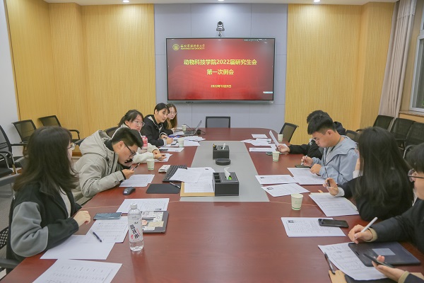 362b8a768e0b4ed185fdc8695b9c11d2.jpg 第一次例会2.jpg