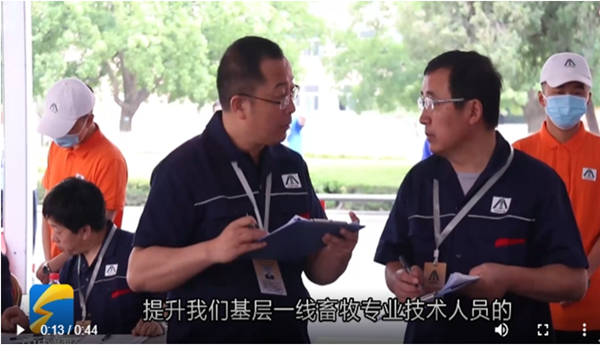 334104d1de2246168c509344cda2d94c.png QQ图片20230531102040_副本.png