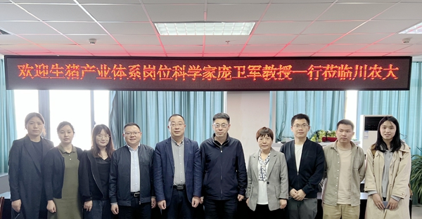 2与四川农业大学探花系列
朱砺教授团队合影_副本.jpg