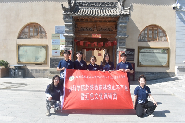 60c07804be874d0b9f3e8137e4497611.jpg 图三 队员们在馆前合影.JPG