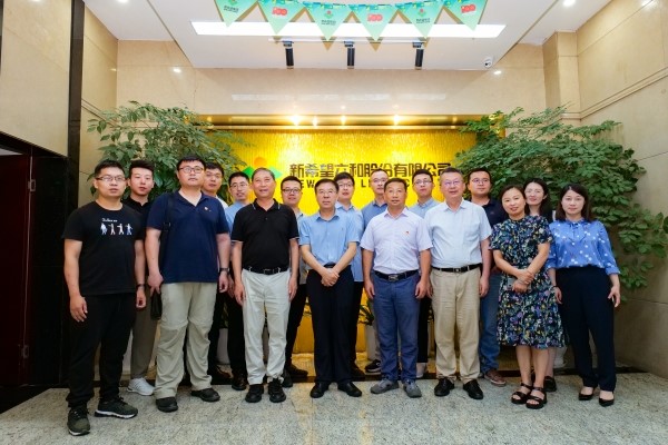 99082f65a9b64feb9788b8e6fe58f3ad.jpg 16-参观新希望六和股份有限公司.jpg