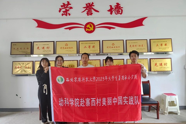 a2fb6568869247e7975cff68ca97e9e4.jpg 动科学院赴寨西村美丽中国实践项目正式启动.jpg