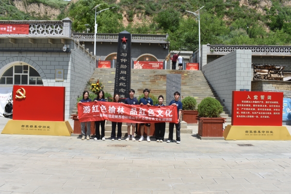 2ad74d9b644e4433a822b0f36dc9553d.jpg 图片四 队员们在习仲勋同志纪念碑前合影留念.JPG