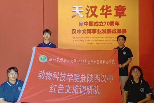 48ffd08c92d0429794732bdd72e2c00f.jpg _162b10ed229f8bc1ace8c1aa7bfba76a_-197958780_队员们在汉中文博成果展大厅合影留念.jpg