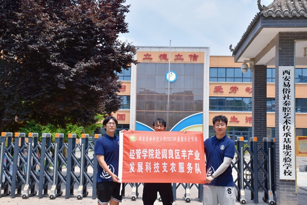 bf37a46b2b5241b0a8937665c89ee03a.jpg 实践队在秦腔艺术传承基地合影.jpg