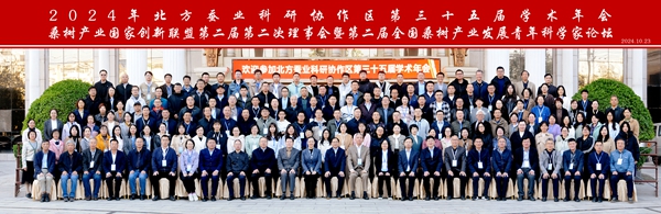 @会议合影_副本.jpg