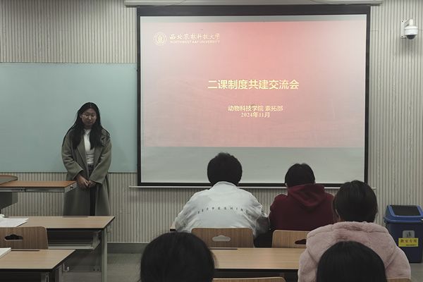 图二 探花系列
负责人王悦讲解第二课堂制度.jpg