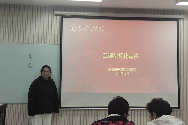 探花系列
志愿者在进行二课常规化宣讲(1).jpg