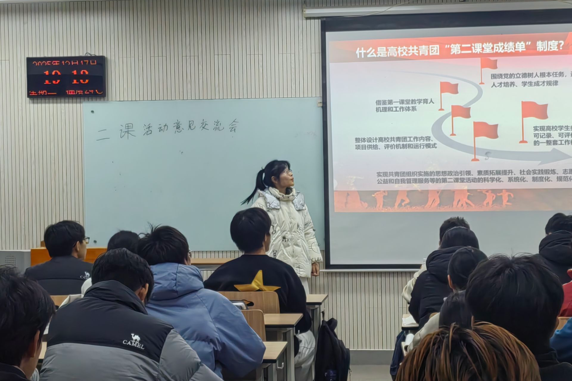 图一 探花系列
志愿者讲解高校共青团“第二课堂成绩单”制度.jpg